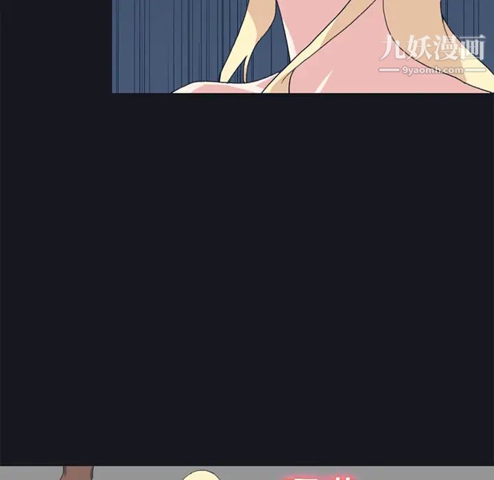 《15少女漂流记》漫画 第23話