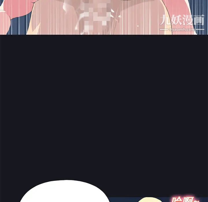 《15少女漂流记》漫画 第23話