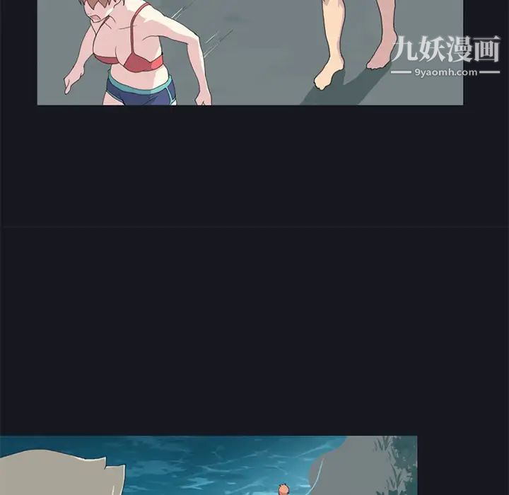 《15少女漂流记》漫画 第23話