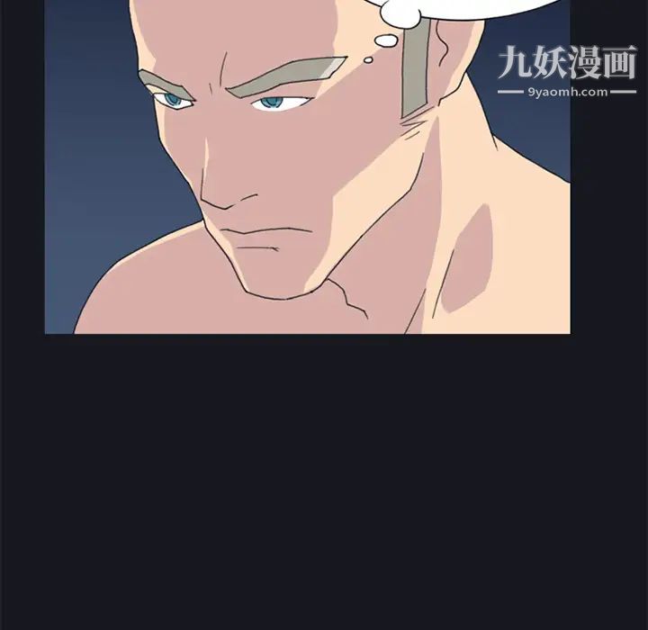 《15少女漂流记》漫画 第23話