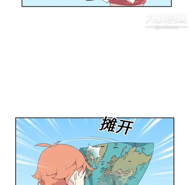《15少女漂流记》漫画 第25話