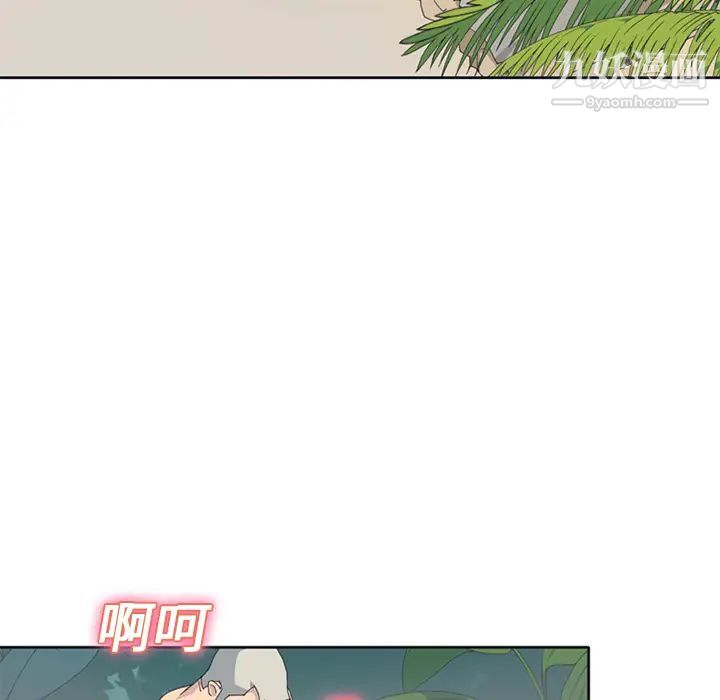 《15少女漂流记》漫画 第25話