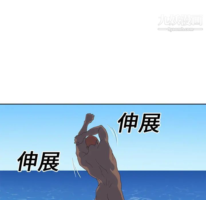 《15少女漂流记》漫画 第25話
