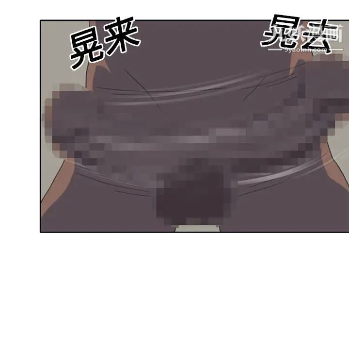 《15少女漂流记》漫画 第25話