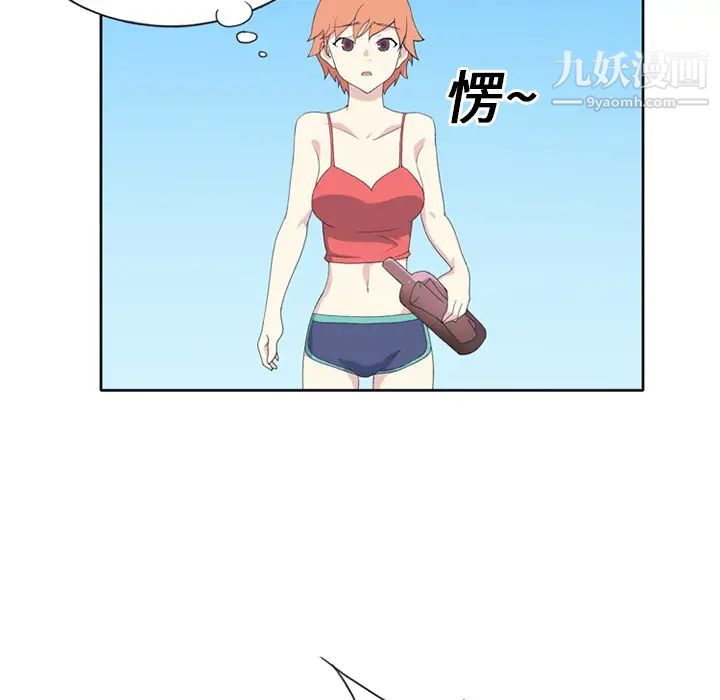 《15少女漂流记》漫画 第25話