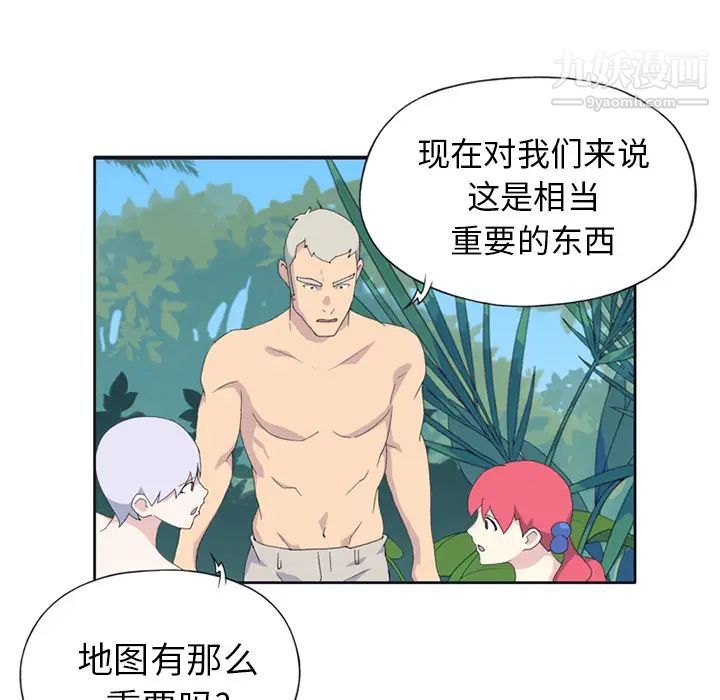 《15少女漂流记》漫画 第25話