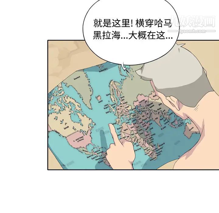 《15少女漂流记》漫画 第26話