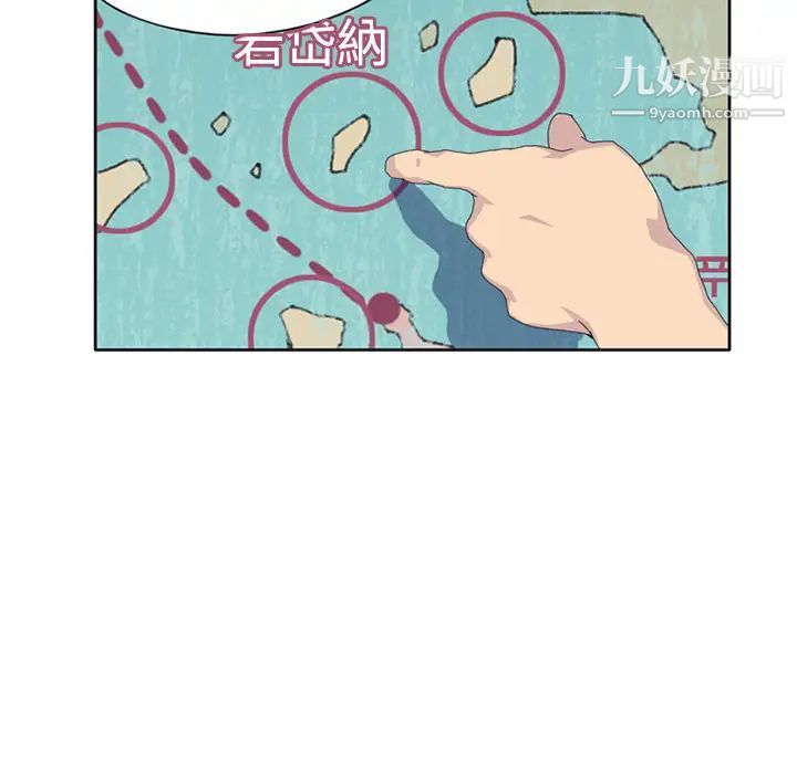 《15少女漂流记》漫画 第26話