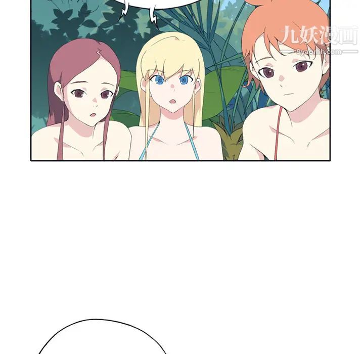 《15少女漂流记》漫画 第26話