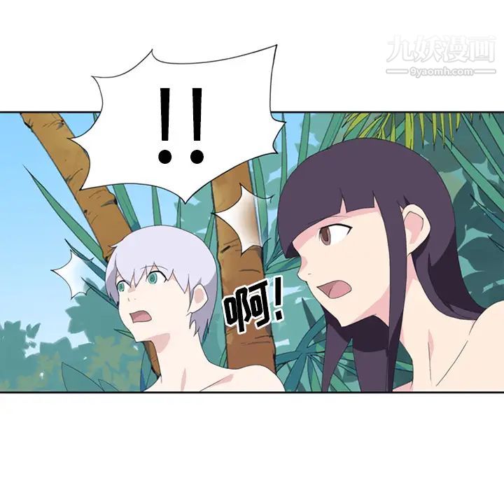 《15少女漂流记》漫画 第26話
