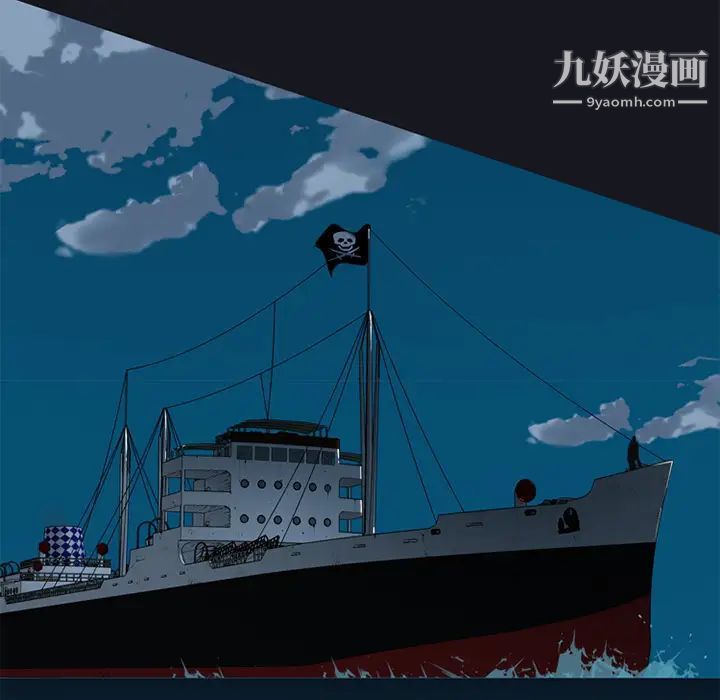 《15少女漂流记》漫画 第26話