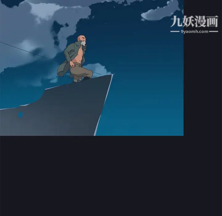 《15少女漂流记》漫画 第26話