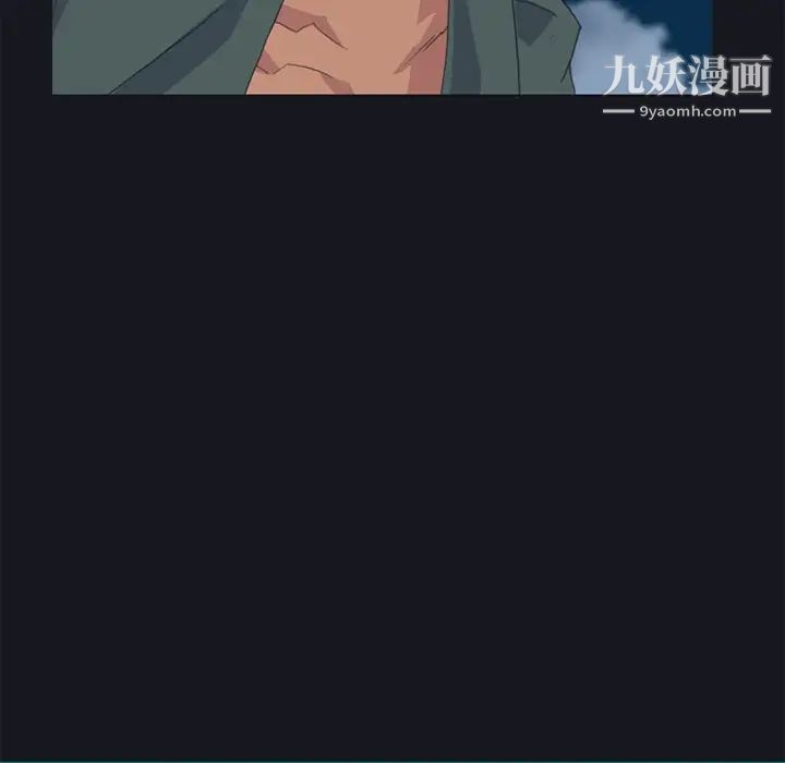 《15少女漂流记》漫画 第26話