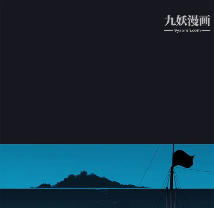 《15少女漂流记》漫画 第26話