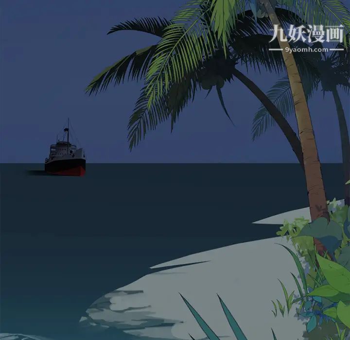 《15少女漂流记》漫画 第26話