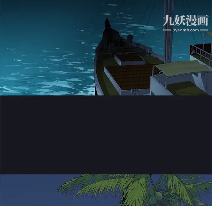 《15少女漂流记》漫画 第26話