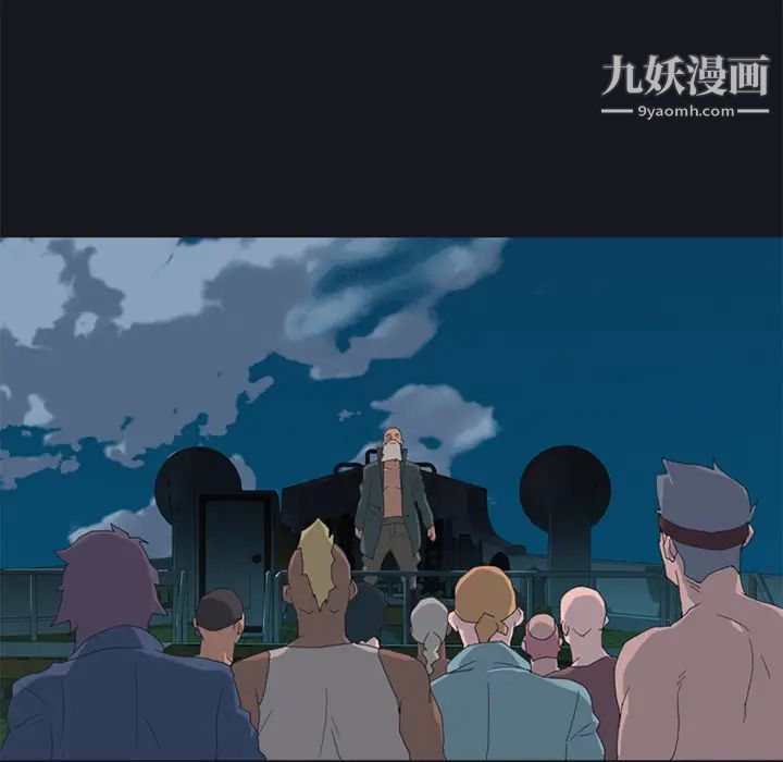 《15少女漂流记》漫画 第26話