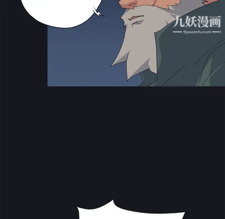 《15少女漂流记》漫画 第26話