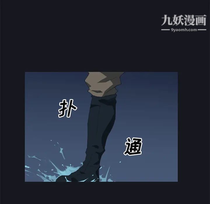 《15少女漂流记》漫画 第26話