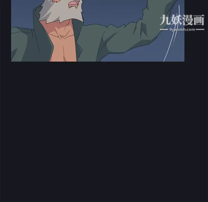 《15少女漂流记》漫画 第26話