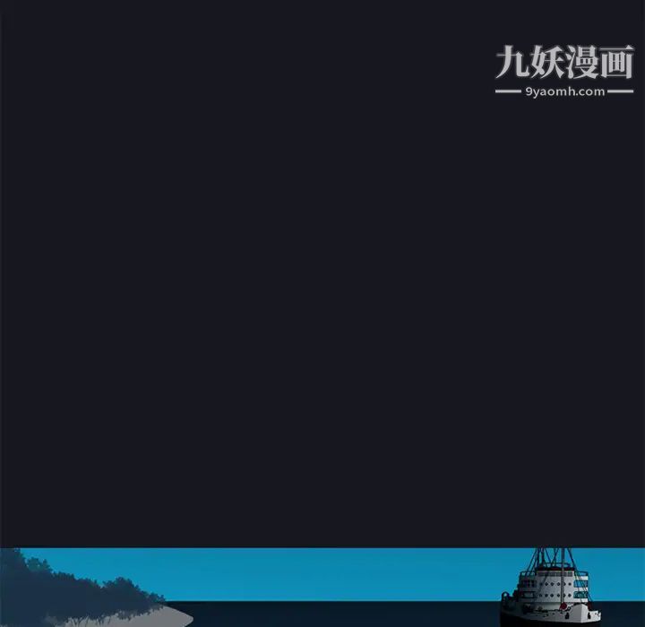 《15少女漂流记》漫画 第26話