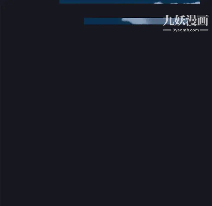 《15少女漂流记》漫画 第26話