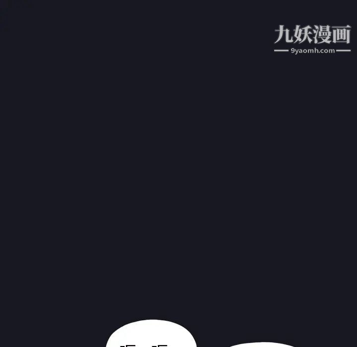 《15少女漂流记》漫画 第27話