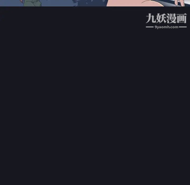 《15少女漂流记》漫画 第27話