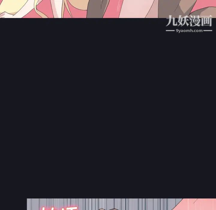 《15少女漂流记》漫画 第27話