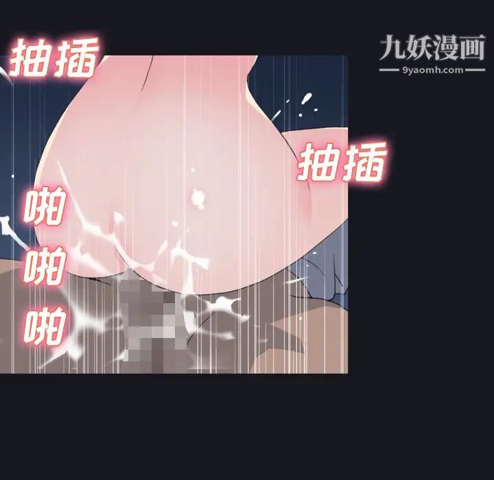 《15少女漂流记》漫画 第27話