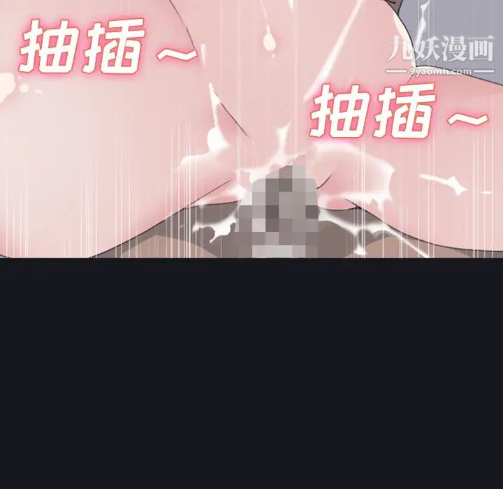 《15少女漂流记》漫画 第27話