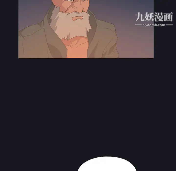 《15少女漂流记》漫画 第28話