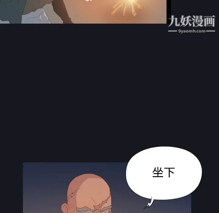 《15少女漂流记》漫画 第28話