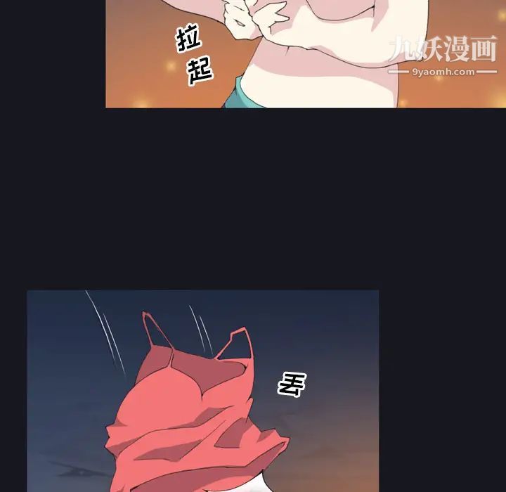 《15少女漂流记》漫画 第28話