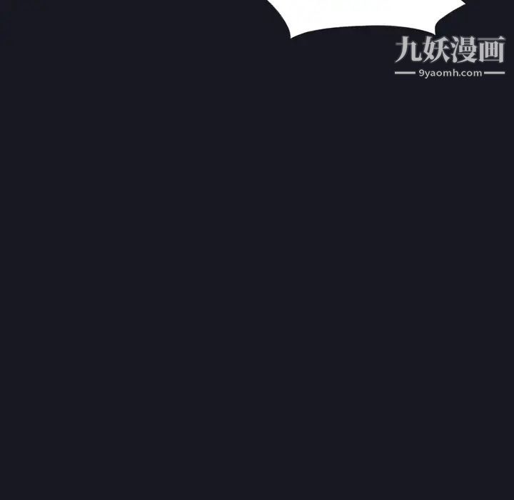 《15少女漂流记》漫画 第28話