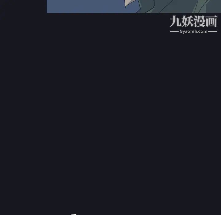 《15少女漂流记》漫画 第28話