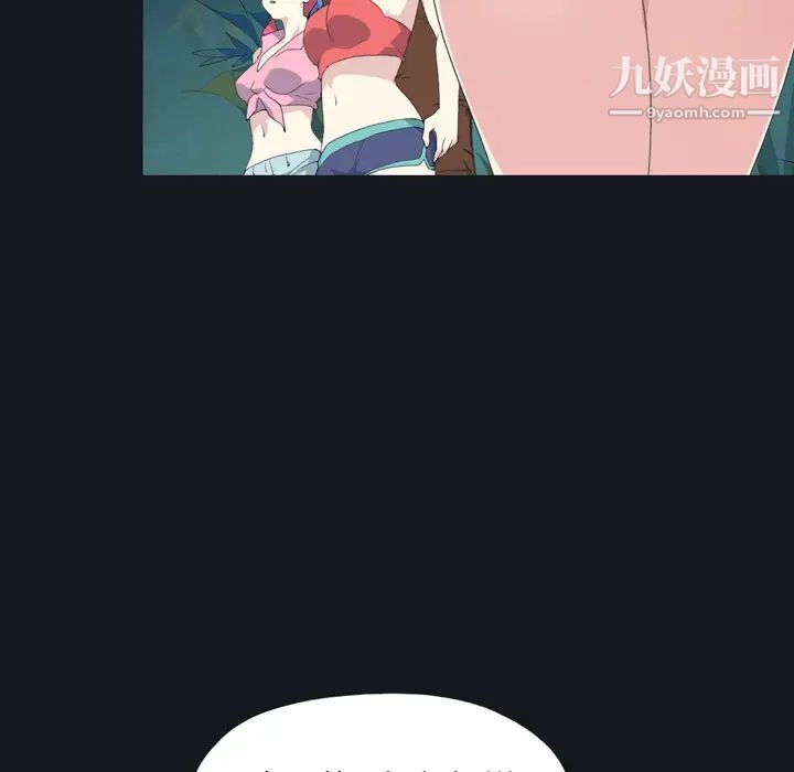 《15少女漂流记》漫画 第28話