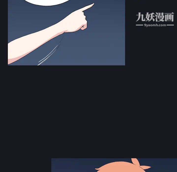 《15少女漂流记》漫画 第28話