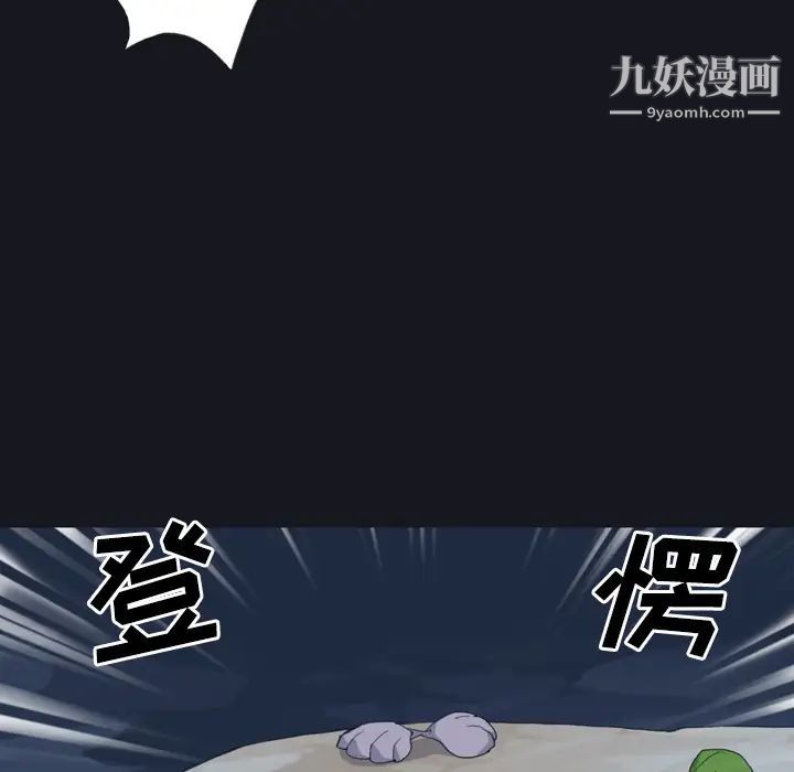《15少女漂流记》漫画 第28話