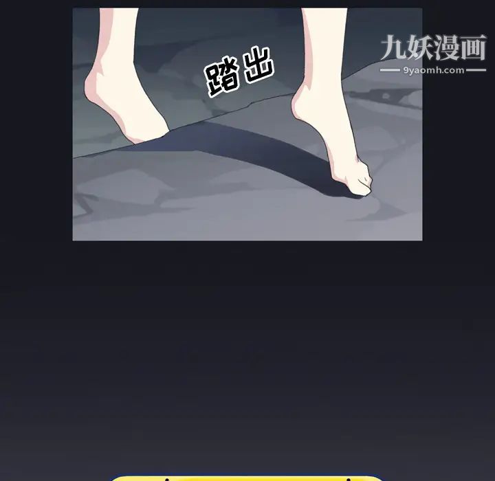 《15少女漂流记》漫画 第28話