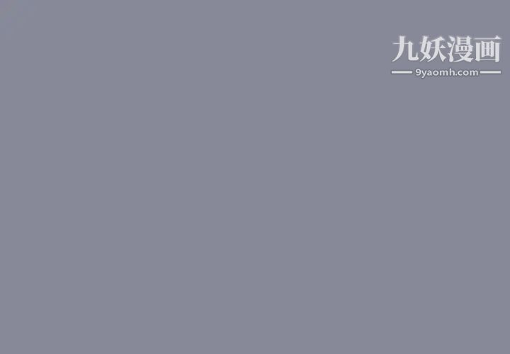 《15少女漂流记》漫画 第29話