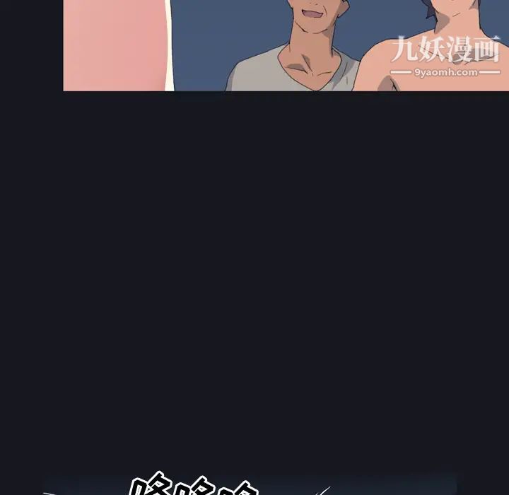 《15少女漂流记》漫画 第29話