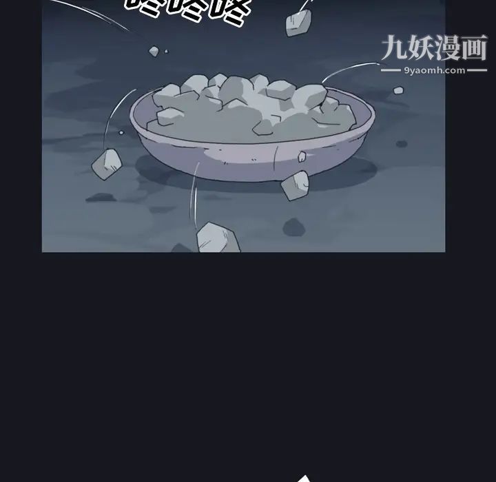 《15少女漂流记》漫画 第29話