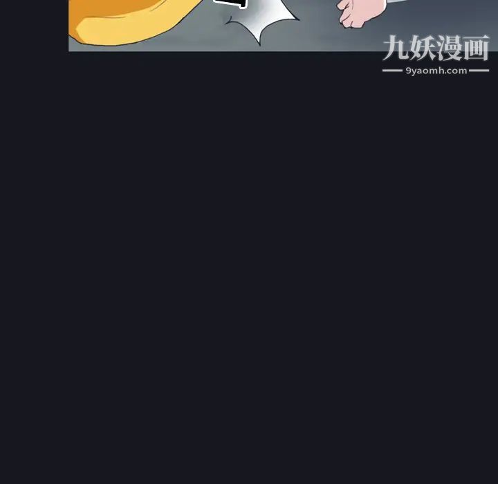 《15少女漂流记》漫画 第29話