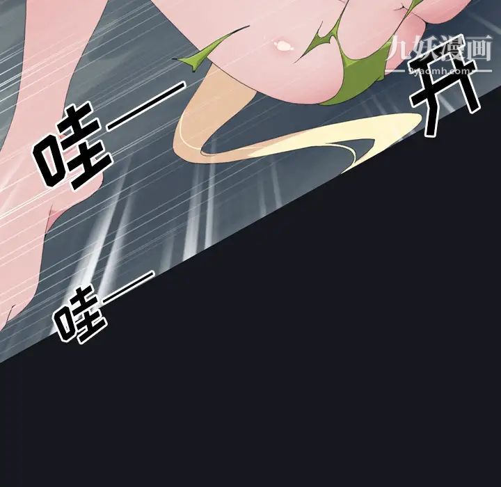 《15少女漂流记》漫画 第29話