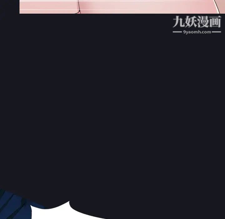 《15少女漂流记》漫画 第29話