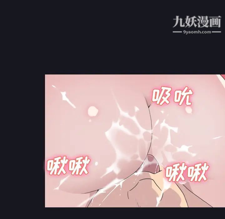 《15少女漂流记》漫画 第29話