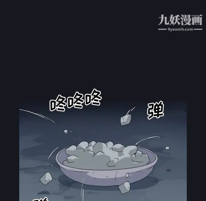 《15少女漂流记》漫画 第29話