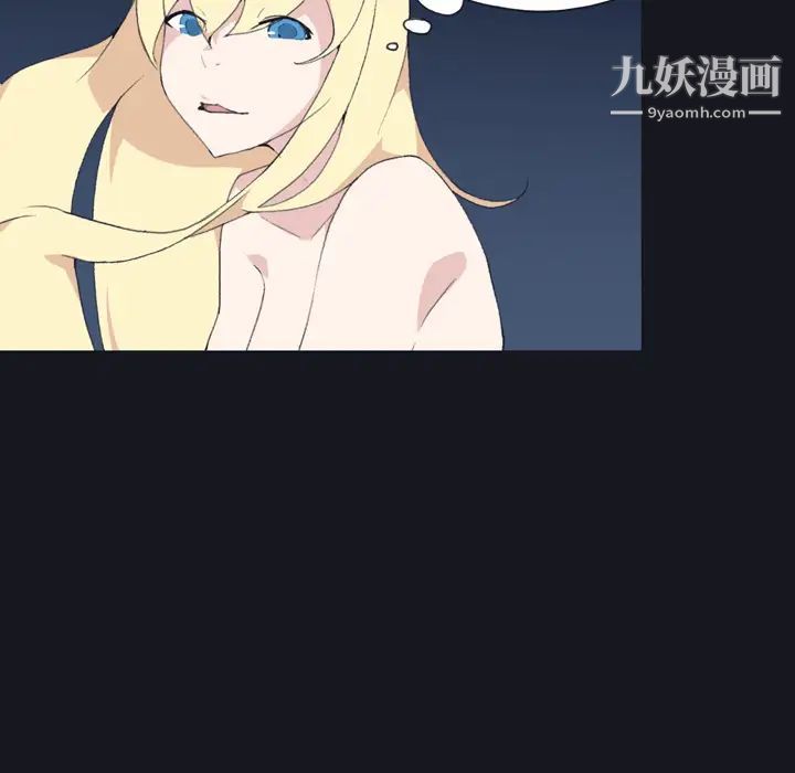 《15少女漂流记》漫画 第29話