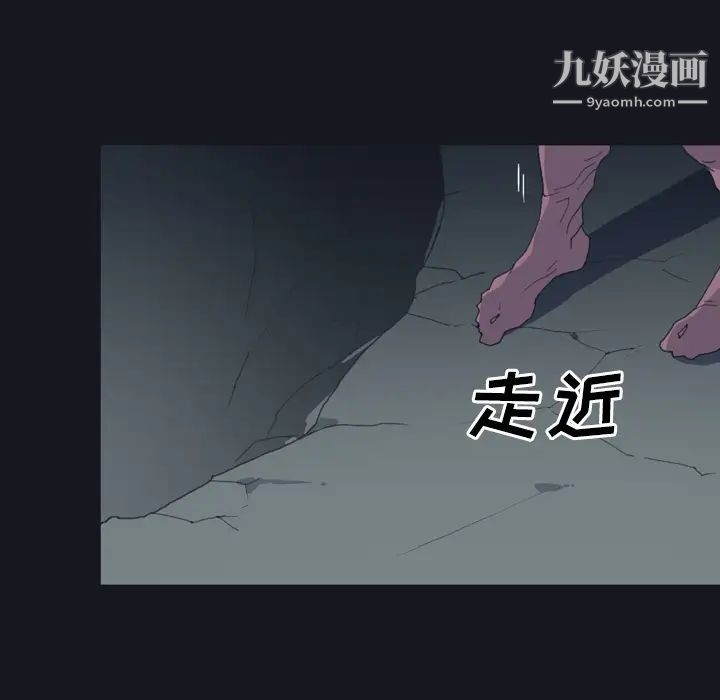 《15少女漂流记》漫画 第29話